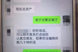 滦南讨债公司