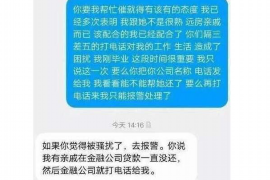 滦南商账追讨清欠服务